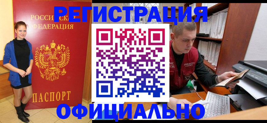 форма 3 в Поронайске